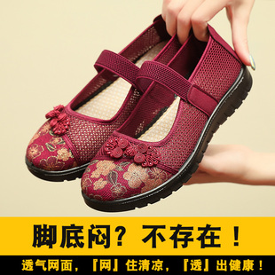 女鞋 老人鞋 真正老北京布鞋 旗舰店正品 中老年人软底奶奶妈妈款 凉鞋