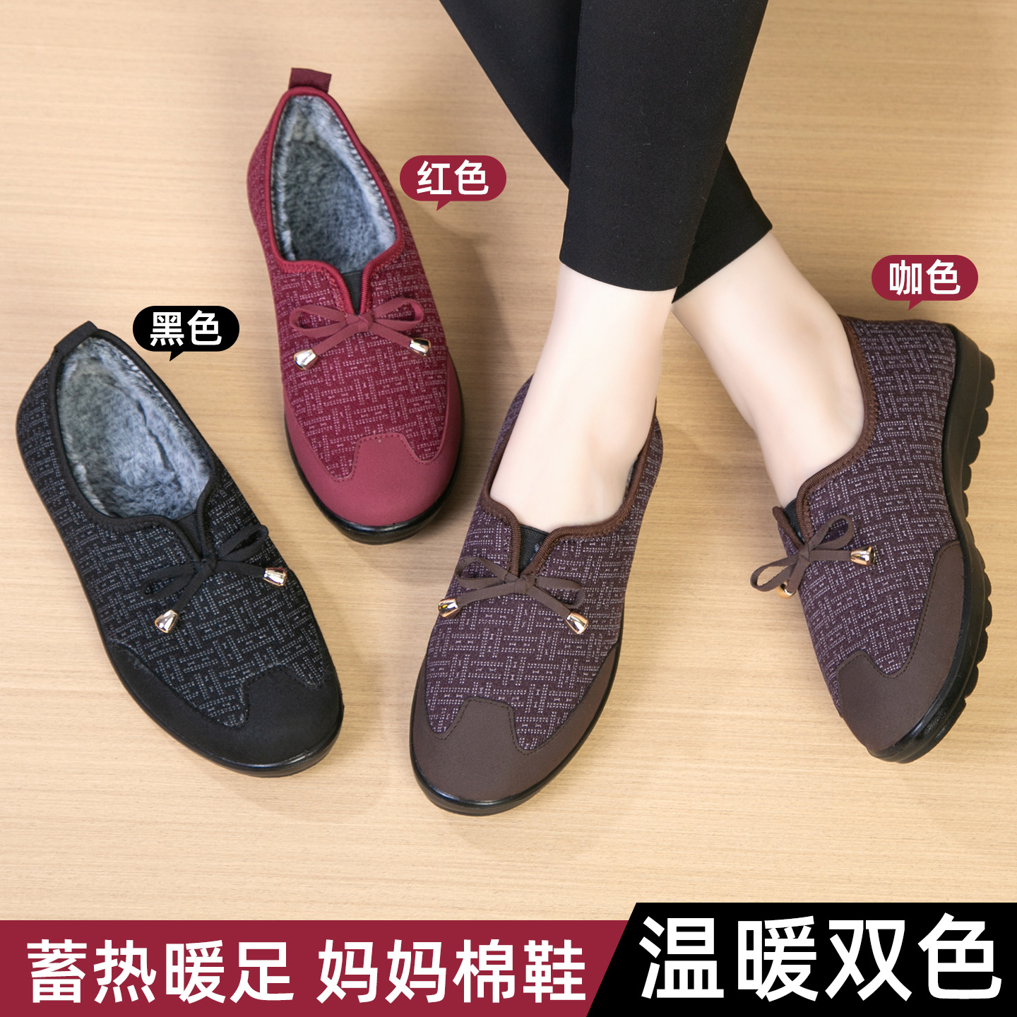 和韵祥官方老北京布鞋女鞋冬季加绒保暖棉鞋正品防滑中老年妈妈鞋