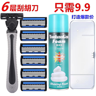 洁锐手动剃须刀片老式刮胡刀男士家用剃须泡沫剃须膏剃毛刮毛刀片