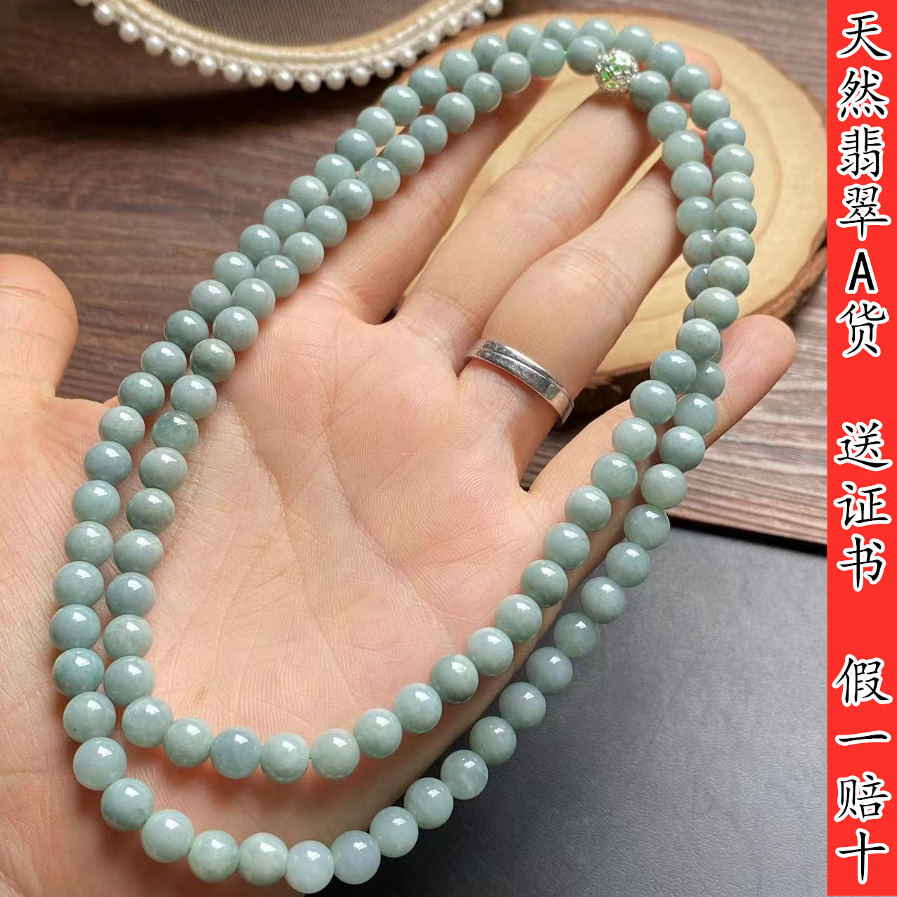 天然翡翠A货108颗佛珠冰种项链多圈手链老坑种珠链毛衣链长链男女