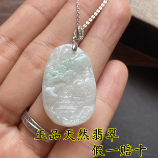 女款 假一赔十 天然缅甸翡翠A货 正品 山水牌吊坠糯冰种玉坠玉牌