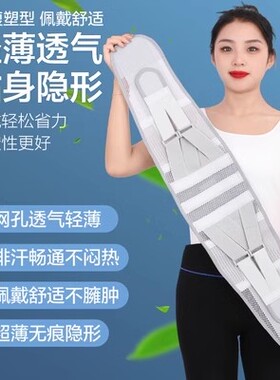 护腰带腰间盘劳损突出劳损腰疼暖宫保暖男女发热磁石四季腰托