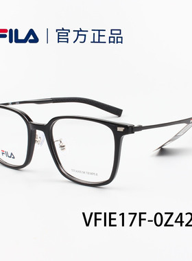 FILA斐乐方框近视眼镜男潮流百搭黑色大框可配近视度数女VFIE17F