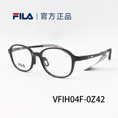 FILA斐乐学生眼镜框青少年男女TR儿童近视架可配离焦镜片VFIH04F
