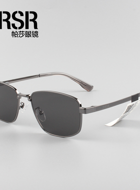 帕莎眼镜2025新品方形防紫外线近视墨镜男士开车偏光太阳镜PS5054