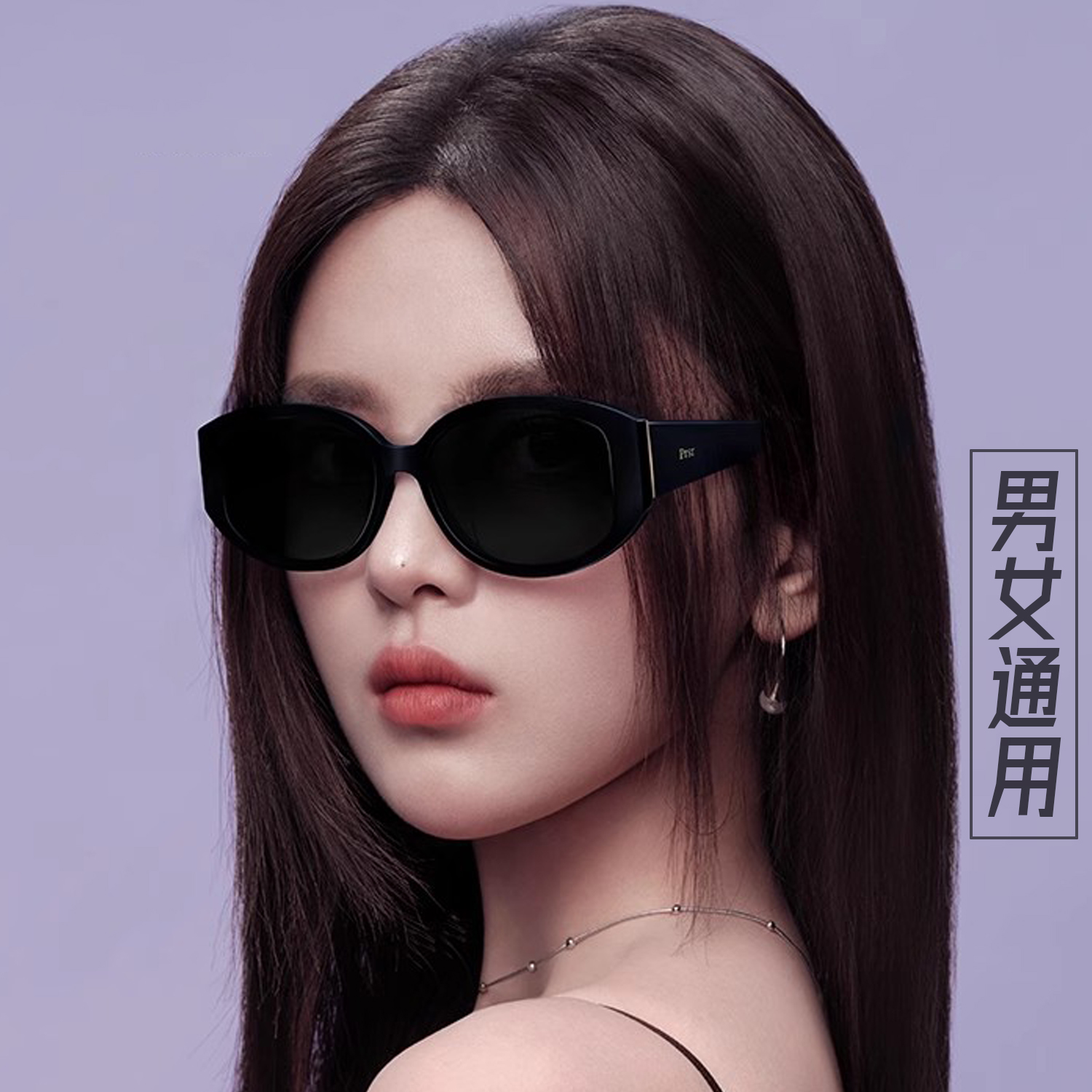 帕莎太阳镜女男墨镜防紫外线扁框猫眼简约高级感超轻眼镜PS3011