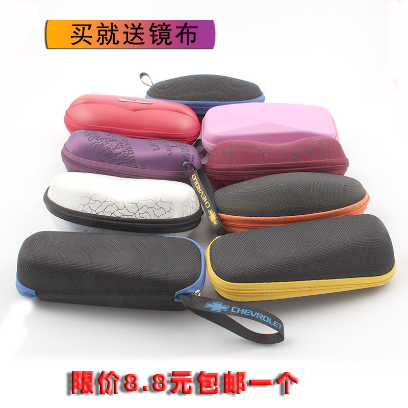 大小号拉链眼镜盒男女款便携运动创意近视太阳眼睛墨镜盒子镜布