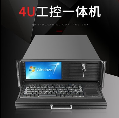 4U机箱 9寸显示屏带键盘工业一体机 导播设备工作站KTV安防服务器