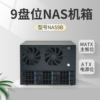 8盘9盘NAS机箱群晖企业云存储家用数据服务器12GB背板全高显卡