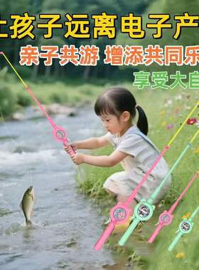 小物钓竿抓鱼神器儿童钓鱼竿亲子休闲玩具便宜迷你小鱼竿全套一套
