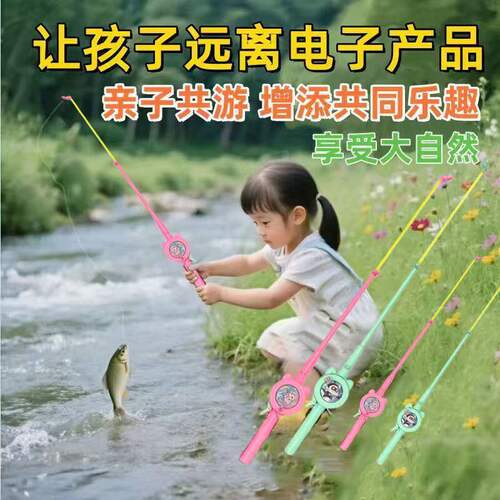 小物钓竿抓鱼神器儿童钓鱼竿亲子休闲玩具便宜迷你小鱼竿全套一套