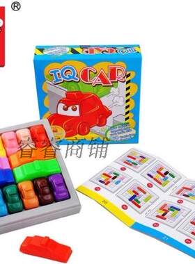 包邮正版nibobo智力iqcar关玩具