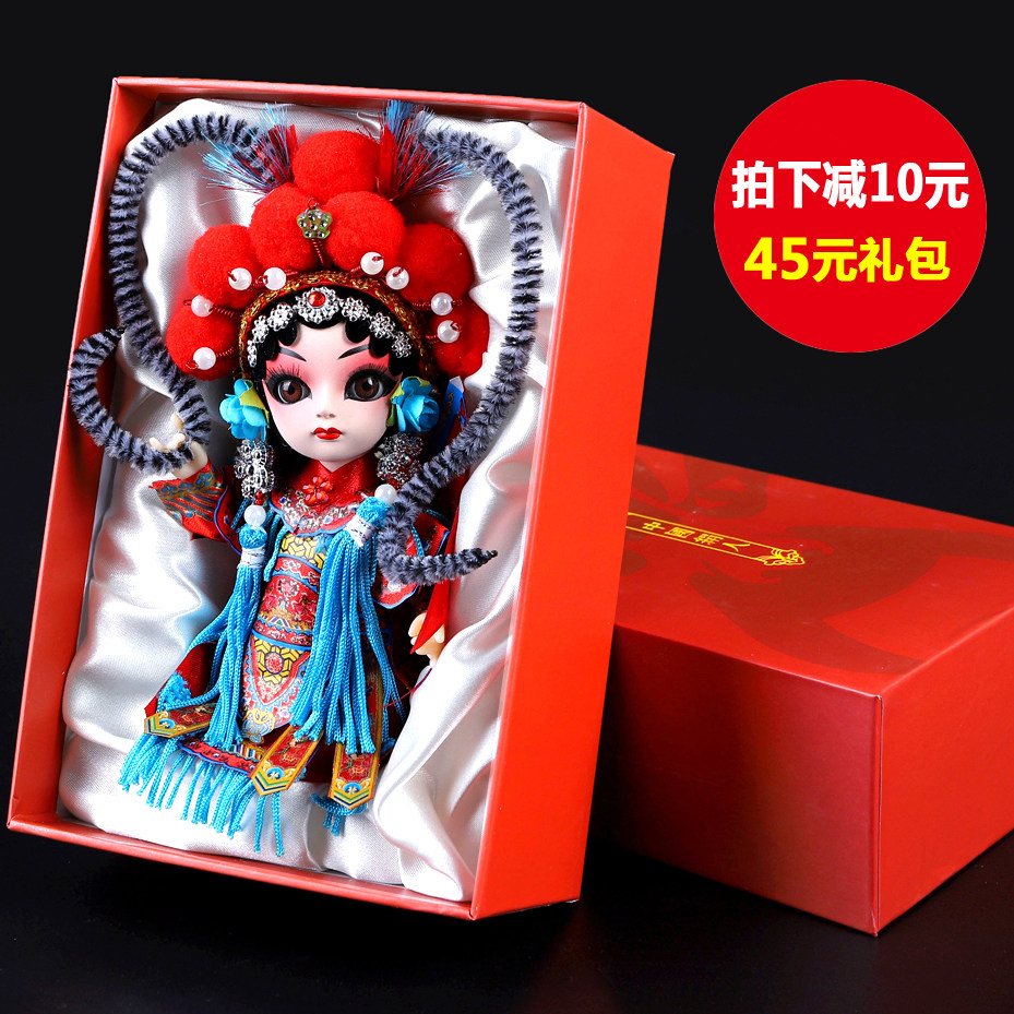 北京礼物绢人摆件人偶京剧娃娃纪念品中国特色礼品娟人出国送老外
