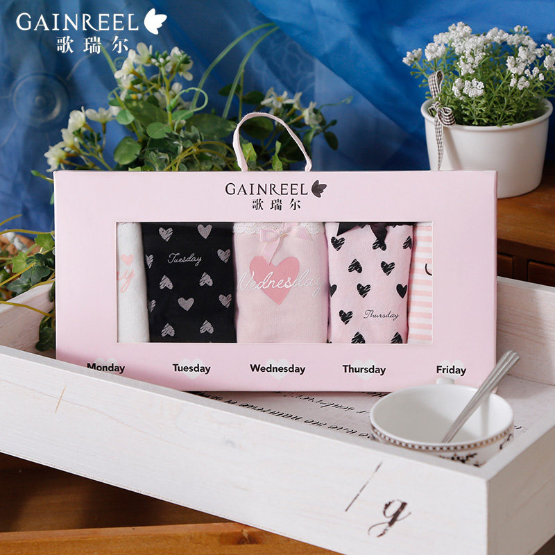 Slip jeunesse GAINREEL BWP16364. - Ref 669376 Image 1