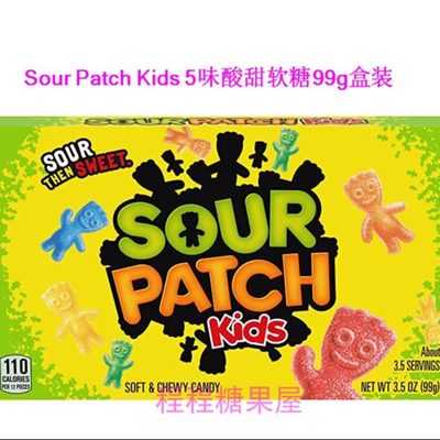 库里抖音同款sourpatch软糖酸爽