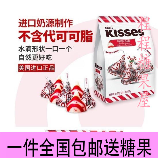 ÃÀ¹úHERSHEYSºÃʱ֮ÎDZ¡ºÉÇÉ¿ËÁ¦935gÏã´¼ÇåˬÇéÈ˽ÚÀñÎï