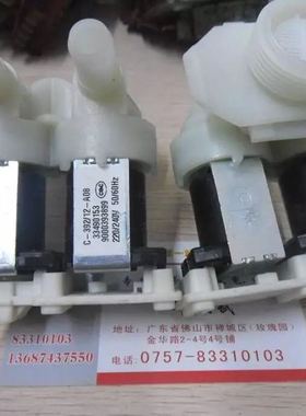 WM1065适用西门子滚筒洗衣机 Silver1095 2185  WM10S360TI进水阀