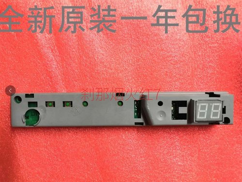 适用西门子电冰箱 KG20V65TI KG21V75TI 电源板 电脑板显示板主板