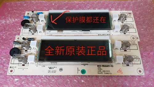 BCD-556WKM BCD-558/553/556适用美的冰箱电脑板显示板按键板