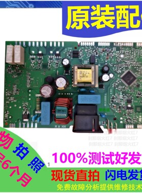 西门子冰箱KA98NVA22C电源板主板