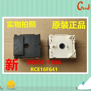 适用西门子博世洗衣机选择程序开关电源开关旋钮开关9000811886