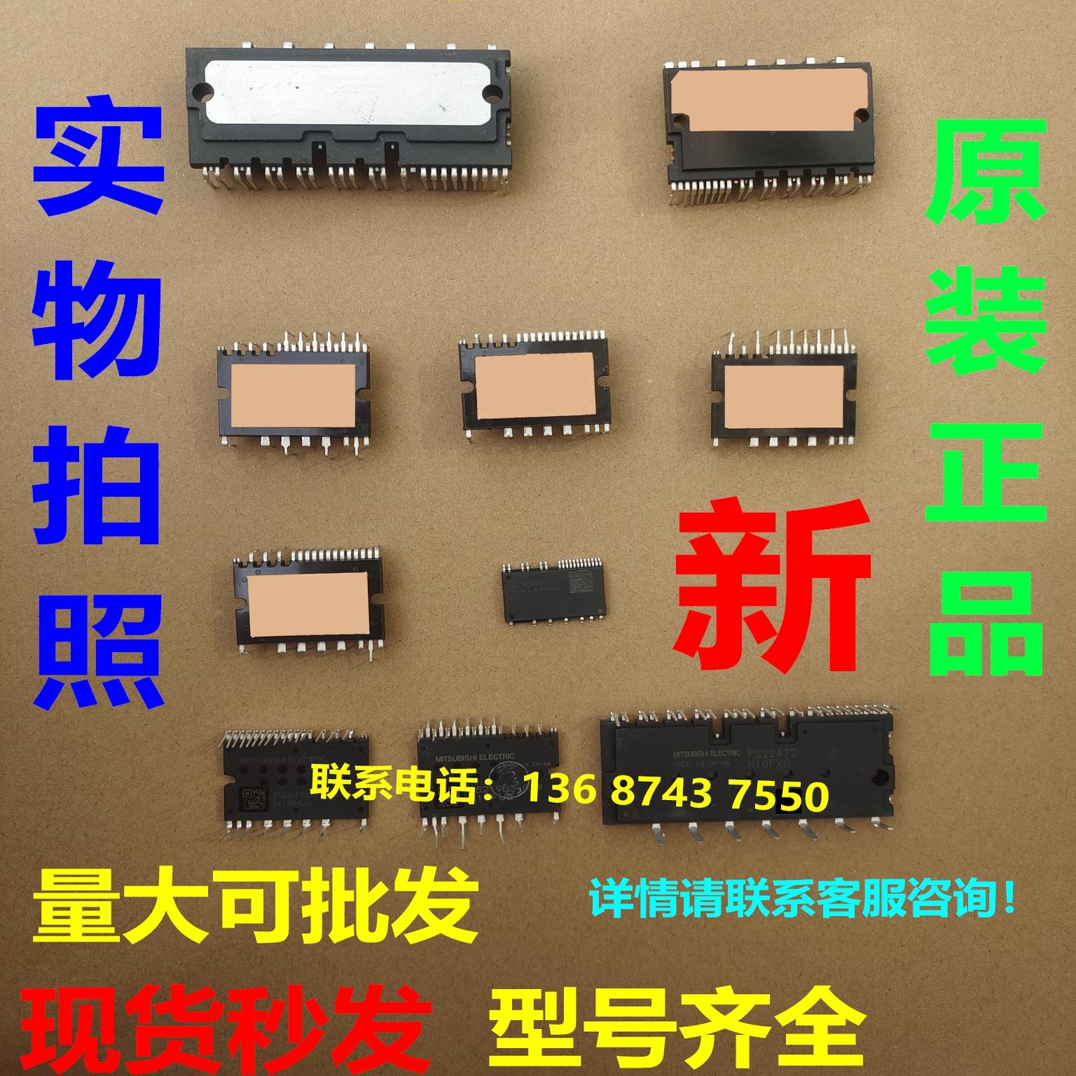 PSS35SA2FTPS22A79-EPS22A72