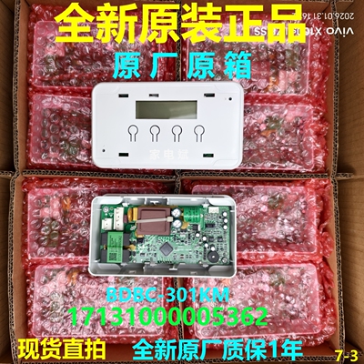 美的冰箱冰柜BDBC-301KM显控板