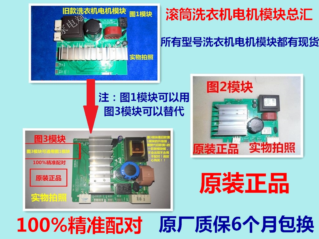 适用西门子滚筒洗衣机电机模块WD15H560TI/WM12S3600W/WM14S4670W 大家电 洗衣机配件 原图主图