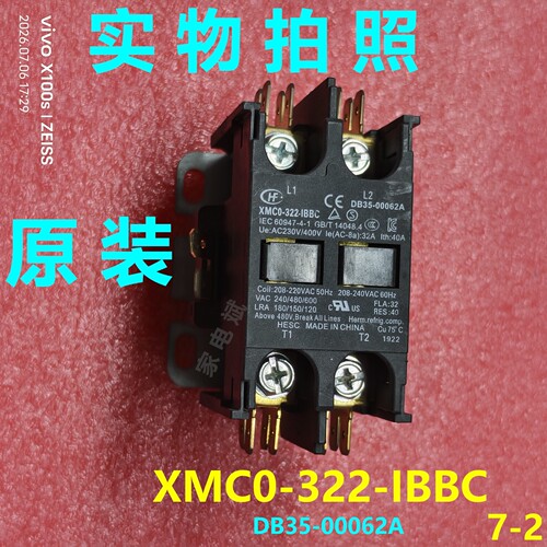 XMC0-322-IBBC交流接触器