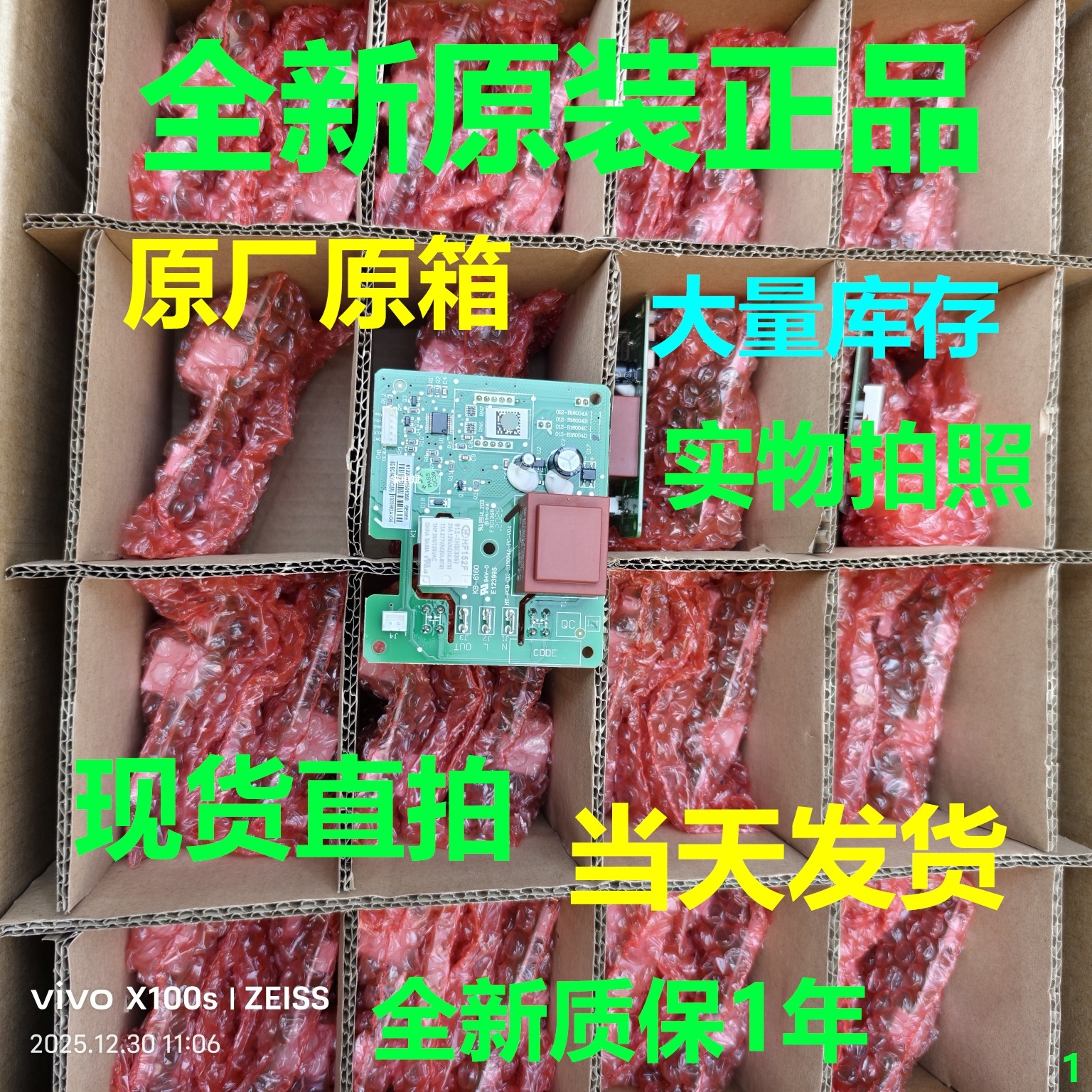 适海信科龙冰柜冷柜BD/BC-310MSY/HPBD/BC-420MY/HP电源板显控板