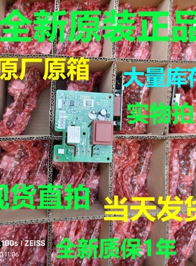 适用海信科龙冰柜冷柜BD/BC-142Y/HC电源板显示板主控板1926982