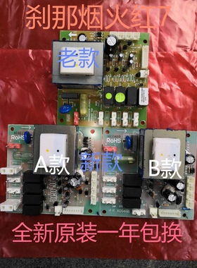适用西门子嵌入式消毒柜 HS244700W HS244600W H16308主板 电源板