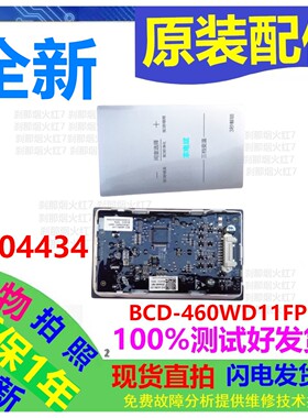 海信容声冰箱BCD-460WD11FP