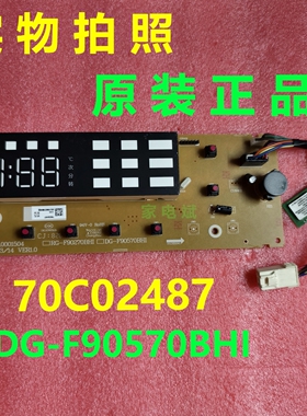 适用三洋DG-F100570BHI洗衣机70C02487显示板控制板DG-F90570BHI