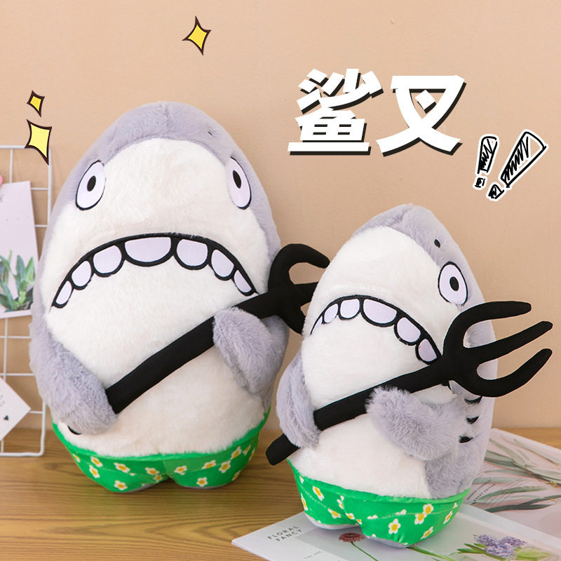沙雕鲨剑毛绒玩具鲨臂抱枕搞怪谐音玩偶生日礼物男生搞笑鲨叉娃娃