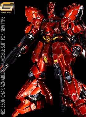 千手万代RG电镜红沙煞比 沙扎比高达模型1/144 Sazabi男孩礼物