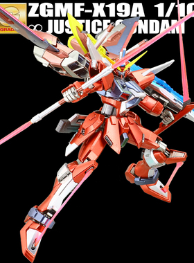 千手万代金属着色MG无限正义高达拼装1:100模型敢达新年男孩礼物