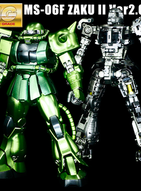 千手金属色MG绿扎古三重骨架高达拼装1/100模型男孩礼物官方正品