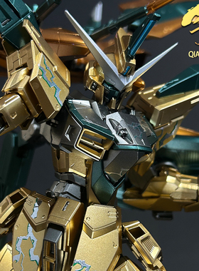 千手万代 青龙交叉 MG正义高达 改色 1/100拼装模型 PB限定 礼物