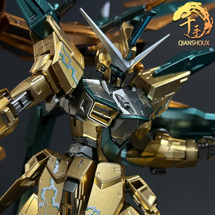 千手万代 青龙交叉 MG正义高达 改色 1/100拼装模型 PB限定 礼物
