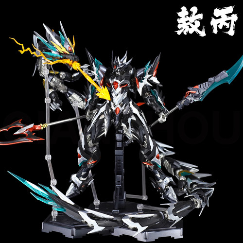 敖丙黑龙波荧光摩动核金属骨架