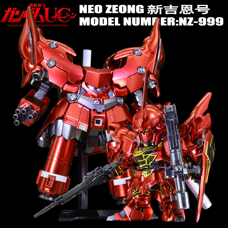 万代千手新吉翁号SDQ版高达模型