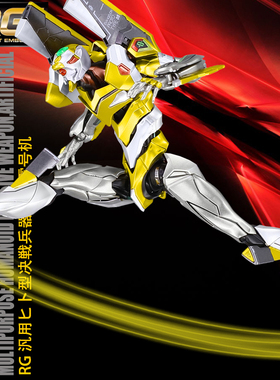 千手万代金属色RG零号机EVA新世纪福音战士豪华版阳电子炮1:144