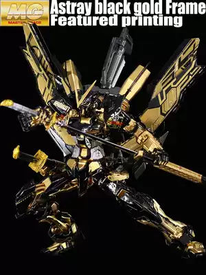 Thousands of hands all generations electron microscope printing MG1:100 red heretic change black gold confused up to Double Eleven special color