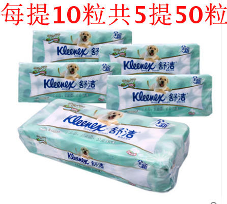 舒洁绿茶洋甘菊3层清香卫生纸