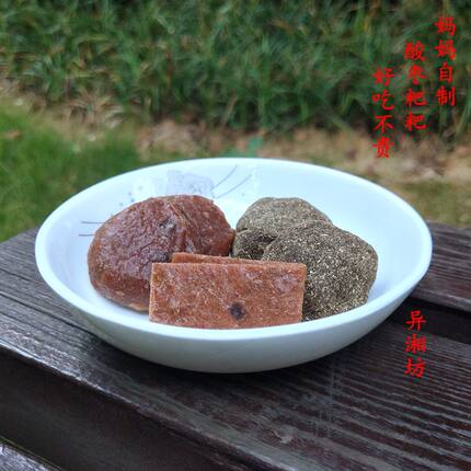 浏阳紫苏酸枣粒无核 酸枣条 酸枣粑粑 余味斋紫苏酸枣饼249克一包