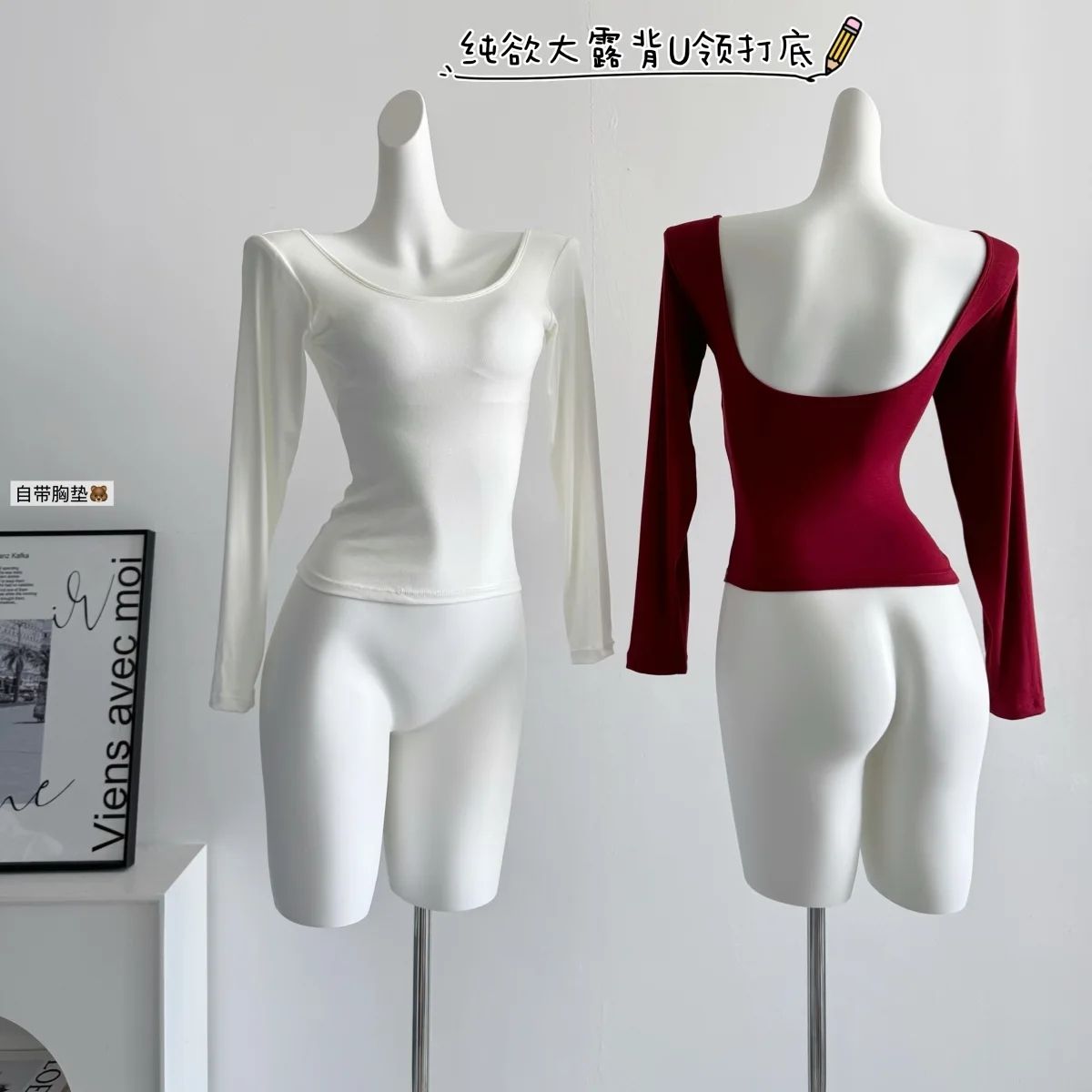 白色大U领打底衫女春秋季新款性感辣妹风露背T恤紧身显瘦长袖上衣