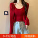 甜辣洋气吊带背心上衣长袖 女 T恤套装 防晒开衫 气质显瘦两件套短款