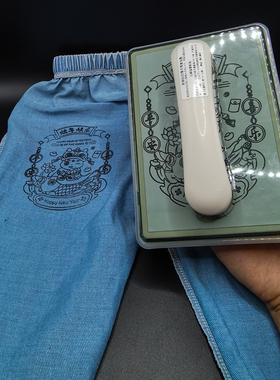 超大号纺织印油印章定刻logo彩色图案衣服布料印章防水洗不掉色章