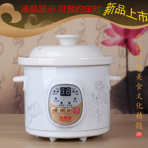 全自动保温白瓷煲汤锅熬粥电炖盅